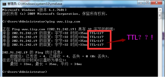 域名的TTL是什么,域名解析TTL设置多少合适? 第3张 域名的TTL是什么,域名解析TTL设置多少合适? 第3张