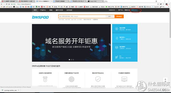 阿里域名申请流程?从注册到解析的完整步骤与注意事项! 第3张 阿里域名申请流程?从注册到解析的完整步骤与注意事项! 第3张