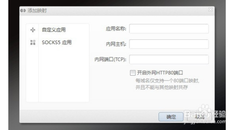 不能用域名访问怎么办？域名无法解析原因及解决方法