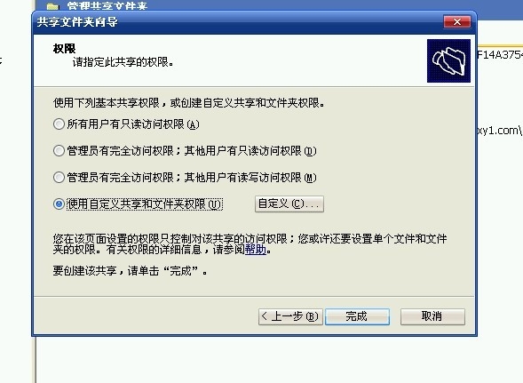域文件服务器搭建需要哪些关键步骤?