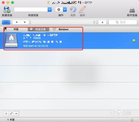 如何实现Mac系统访问Linux服务器?高效连接与操作技巧大揭秘! 第3张 如何实现Mac系统访问Linux服务器?高效连接与操作技巧大揭秘! 第3张