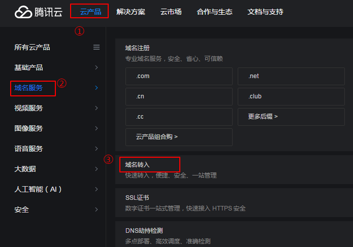 域名转移密码是什么,怎么获取域名转移密码 第2张 域名转移密码是什么,怎么获取域名转移密码 第2张
