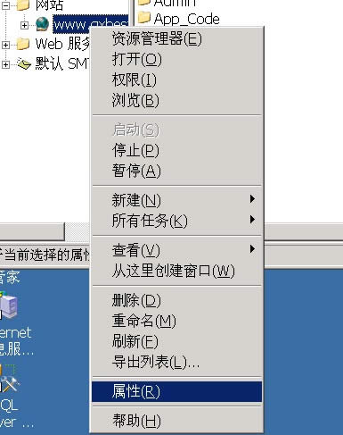 IIS泛域名解析如何设置?,IIS泛域名绑定教程 第3张 IIS泛域名解析如何设置?,IIS泛域名绑定教程 第3张
