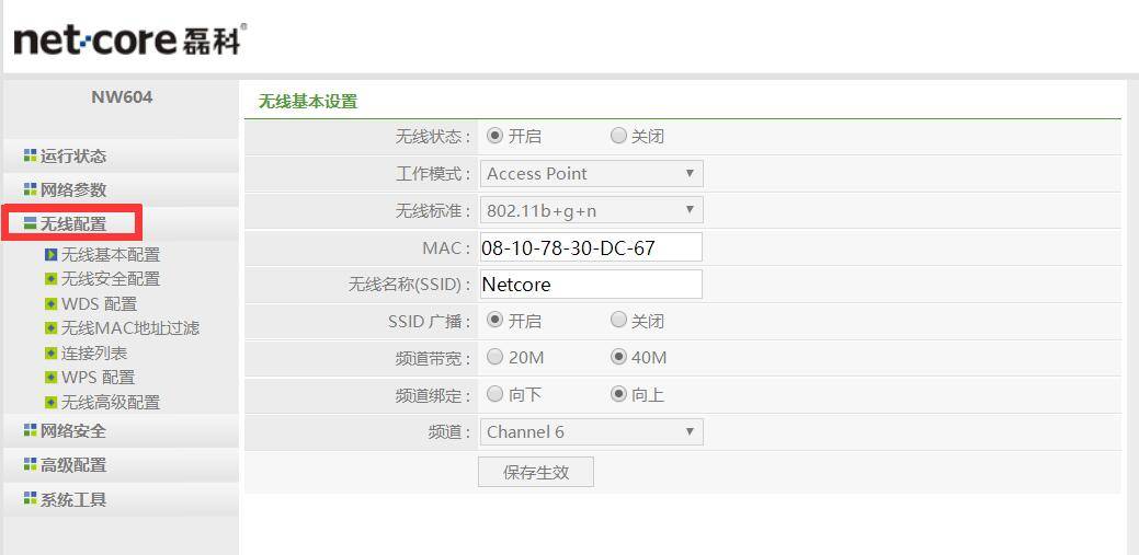 迈普配置命令怎么输,迈普交换机配置命令 第2张 迈普配置命令怎么输,迈普交换机配置命令 第2张