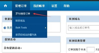 云服务解析域名怎么设置?,云服务解析域名如何操作 第3张 云服务解析域名怎么设置?,云服务解析域名如何操作 第3张