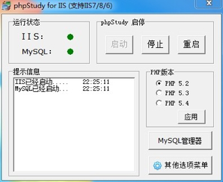 IIS域名设置怎么做?IIS域名设置如何操作 第3张 IIS域名设置怎么做?IIS域名设置如何操作 第3张