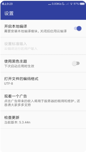 如何实现HTML按钮调用C语言编写的文件功能? 第3张 如何实现HTML按钮调用C语言编写的文件功能? 第3张