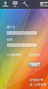 内网怎么设置域名,内网域名解析配置教程 第3张 内网怎么设置域名,内网域名解析配置教程 第3张