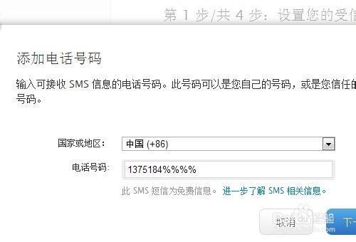 {php 远程域名验证},php远程域名验证失败怎么解决 第3张 {php 远程域名验证},php远程域名验证失败怎么解决 第3张