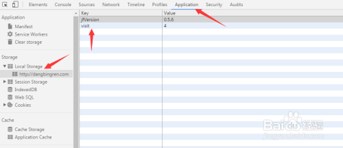 localstorage 子域名怎么设置,localstorage 跨域共享 第3张 localstorage 子域名怎么设置,localstorage 跨域共享 第3张