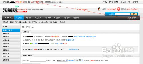 免费域名交易怎么操作？免费域名交易平台有哪些 第3张
