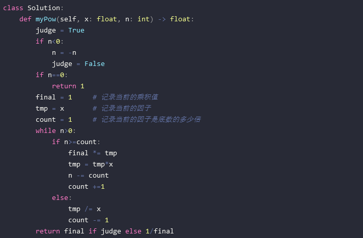 java x n次方怎么表示什么
