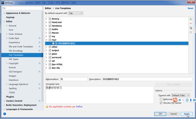 idea怎么配置java环境,idea配置java教程 第2张 idea怎么配置java环境,idea配置java教程 第2张