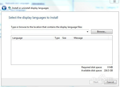 windows域配置教程,windows域配置怎么设置 第3张 windows域配置教程,windows域配置怎么设置 第3张