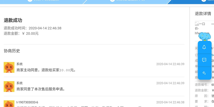 玉兔号域名多少钱?玉兔号域名怎么购买 第3张 玉兔号域名多少钱?玉兔号域名怎么购买 第3张