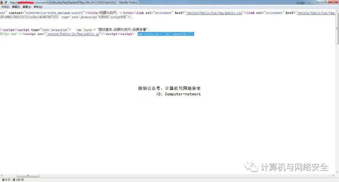 java如何截取域名,java截取域名方法 第3张 java如何截取域名,java截取域名方法 第3张