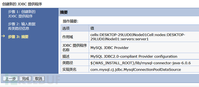 {配置名}是什么,{配置名}