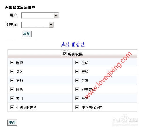 wordpress搬家换域名怎么操作,wordpress搬家 第3张 wordpress搬家换域名怎么操作,wordpress搬家 第3张