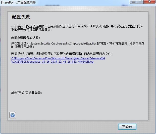 在配置时遇到什么问题?在配置过程中常见问题及解决方法 第2张 在配置时遇到什么问题?在配置过程中常见问题及解决方法 第2张