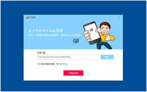 域名如何指向端口,域名绑定端口设置教程 第3张 域名如何指向端口,域名绑定端口设置教程 第3张
