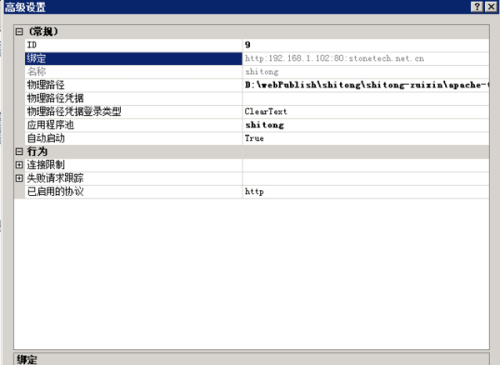 tomcat 内网域名怎么配置,tomcat 内网域名访问 第1张 tomcat 内网域名怎么配置,tomcat 内网域名访问 第1张