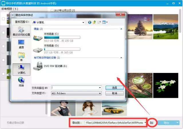 Java图片上传过程中如何巧妙添加水印?哪种方法最简便高效?