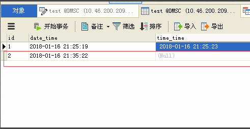 如何在数据库中正确使用和操作DATE类型字段? 第3张 如何在数据库中正确使用和操作DATE类型字段? 第3张