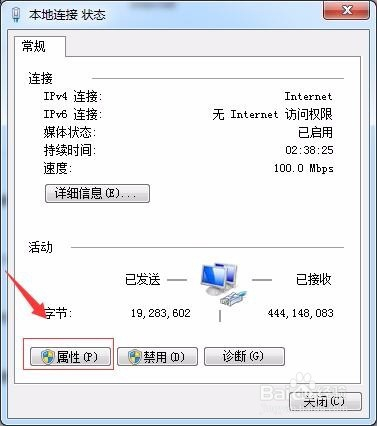一个域名解析两个 IP 怎么办?域名解析多 配置方法 第1张 一个域名解析两个 IP 怎么办?域名解析多 配置方法 第1张