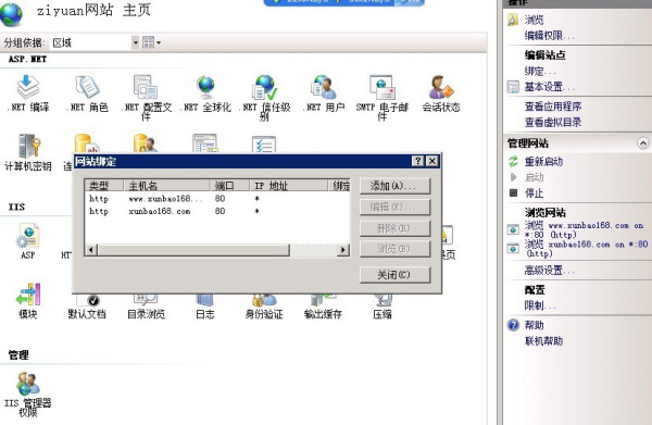 一个域名可以对应多个IP吗,域名绑定多个IP,域名解析多IP
