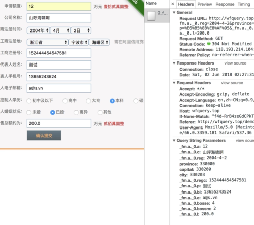 asp.net中Request.QueryString与Request.Param的区别分析