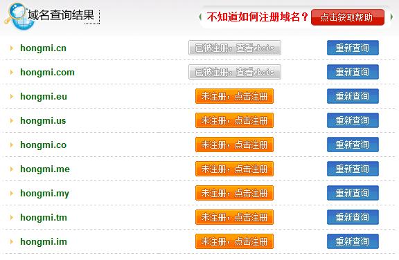 mi.com域名多少钱,购买mi.com域名多少钱 第3张 mi.com域名多少钱,购买mi.com域名多少钱 第3张