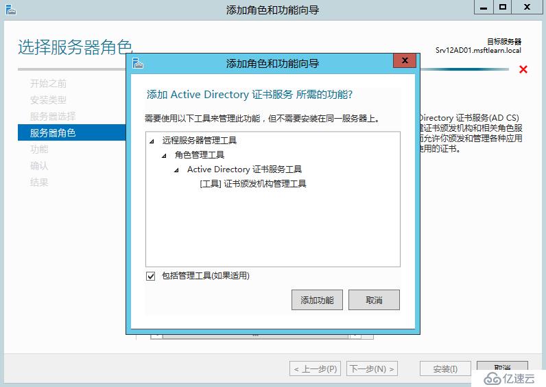服务器安装server2012时,遇到哪些常见问题及解决方法? 第3张 服务器安装server2012时,遇到哪些常见问题及解决方法? 第3张