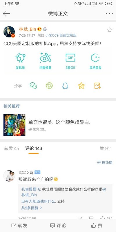OPPO快手为何缺失美颜功能,是技术限制还是另有原因? 第3张 OPPO快手为何缺失美颜功能,是技术限制还是另有原因? 第3张
