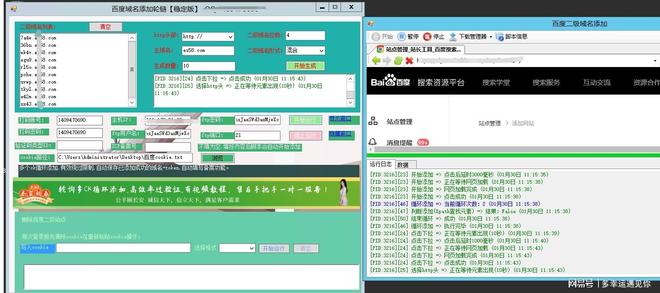 二级域名批量查询,二级域名批量查询工具,二级域名批量查询入口 第1张 二级域名批量查询,二级域名批量查询工具,二级域名批量查询入口 第1张