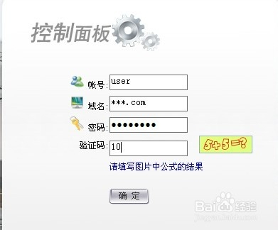 如何把域名解析到空间?域名解析到服务器空间详细步骤 第1张 如何把域名解析到空间?域名解析到服务器空间详细步骤 第1张