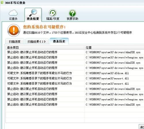 数字域名打不开怎么办?数字域名无法访问解决方法 第2张 数字域名打不开怎么办?数字域名无法访问解决方法 第2张