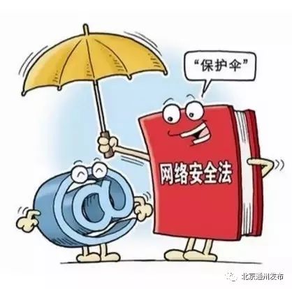 安全网络究竟有何用途?它对我们的生活和网络安全有何影响? 第3张 安全网络究竟有何用途?它对我们的生活和网络安全有何影响? 第3张
