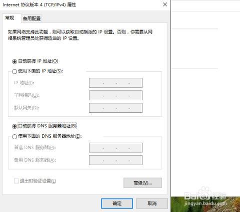 域名更改服务器地址后多久生效?域名更改服务器地址后多久生效 第3张 域名更改服务器地址后多久生效?域名更改服务器地址后多久生效 第3张