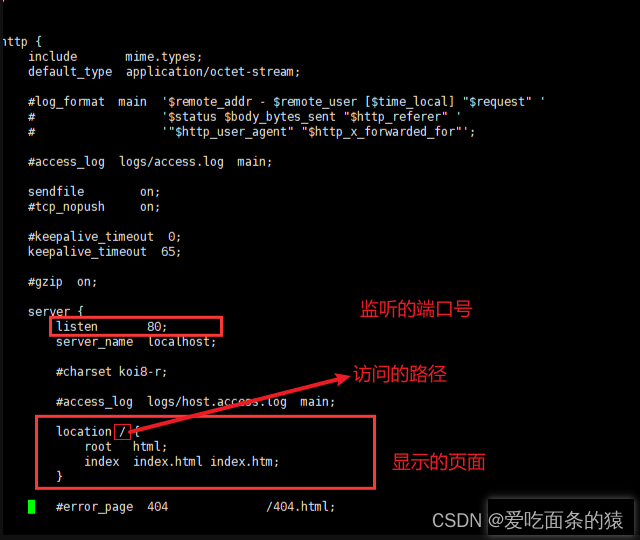 nginx配置详解,nginx配置教程
