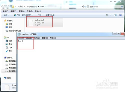 域名本地解析是什么意思?如何进行本地解析设置 第1张 域名本地解析是什么意思?如何进行本地解析设置 第1张
