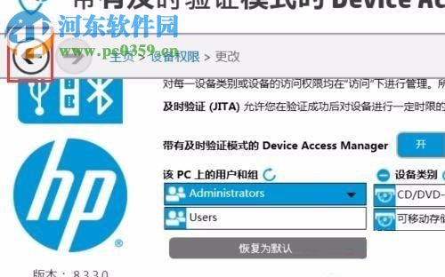 为何我的设备安全设置禁止我访问其他数据?是何原因导致这一限制? 第3张 为何我的设备安全设置禁止我访问其他数据?是何原因导致这一限制? 第3张