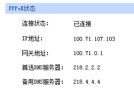 如何获取域名端口,域名端口查询方法 第3张 如何获取域名端口,域名端口查询方法 第3张