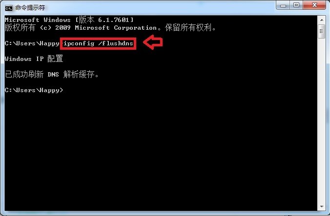域名解析不出来怎么办?域名解析失败原因及解决方法 第3张 域名解析不出来怎么办?域名解析失败原因及解决方法 第3张