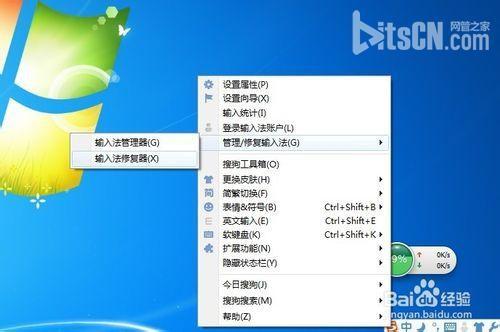 搜狗输入法为何会出现无法打出字母的异常情况?揭秘技术难题与解决之道! 第3张 搜狗输入法为何会出现无法打出字母的异常情况?揭秘技术难题与解决之道! 第3张