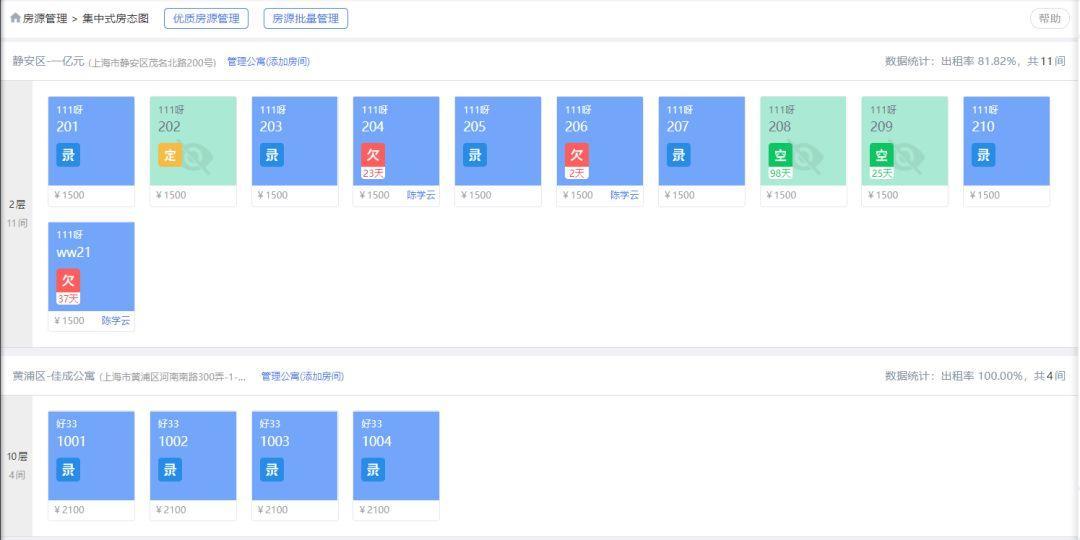 管理配置怎么设置?系统管理配置操作指南与常见问题解析