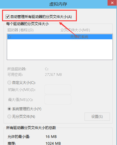 nuxt打开新页面为什么会增加服务器内存,nuxt内存占用高怎么解决 第3张 nuxt打开新页面为什么会增加服务器内存,nuxt内存占用高怎么解决 第3张