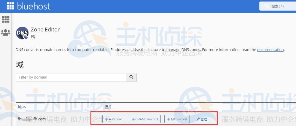 host域名配置出错怎么办?host文件配置教程