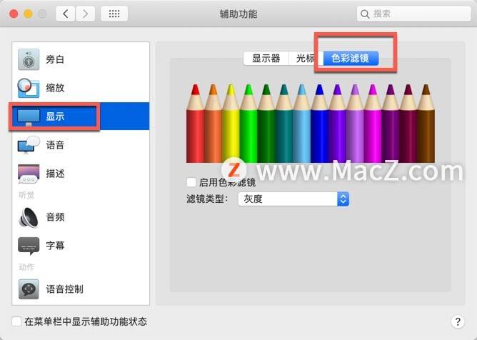 java中怎么改变画笔的颜色