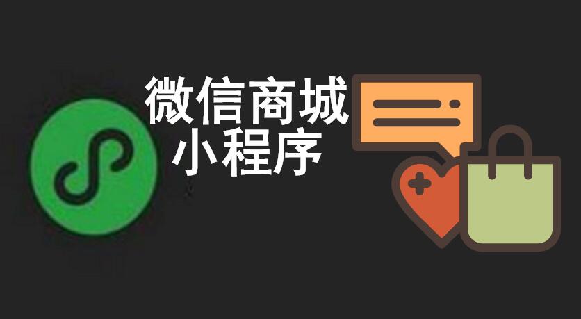 商城系统开发费用多少,鞋类电商项目成本分析? 第3张 商城系统开发费用多少,鞋类电商项目成本分析? 第3张