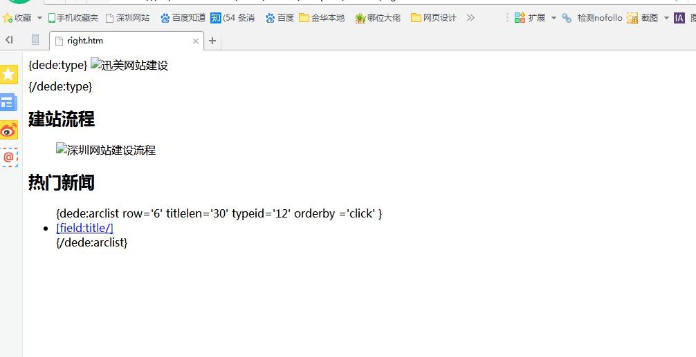 HTML文字如何竖直排列?CSS实现文字垂直布局